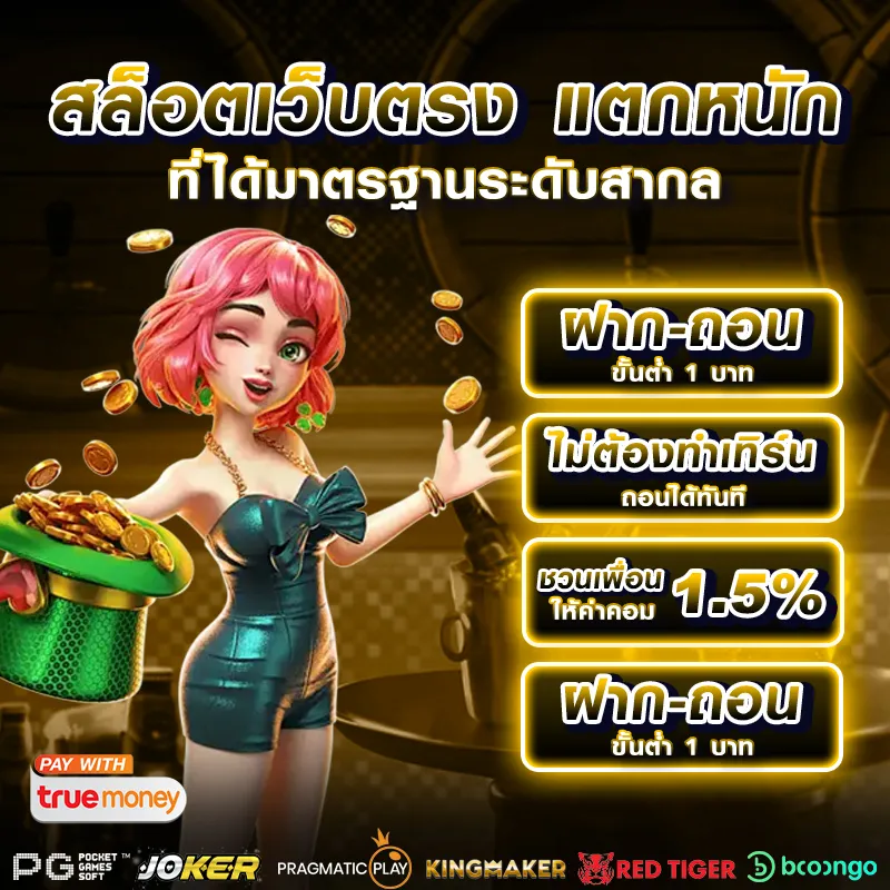 gasingbet.com